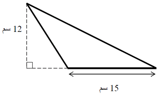 امتحان هندسة