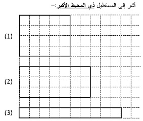 نموذج امتحان نهائي