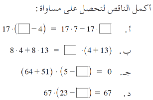 نماذج امتحانات شهرية
