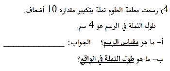 امتحان الفصل الأول