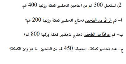 اختبار شهري