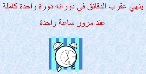 لعبة