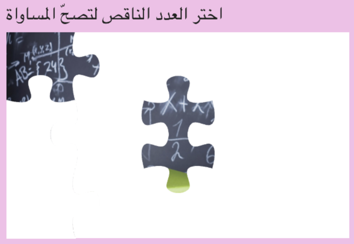 اوراق عمل