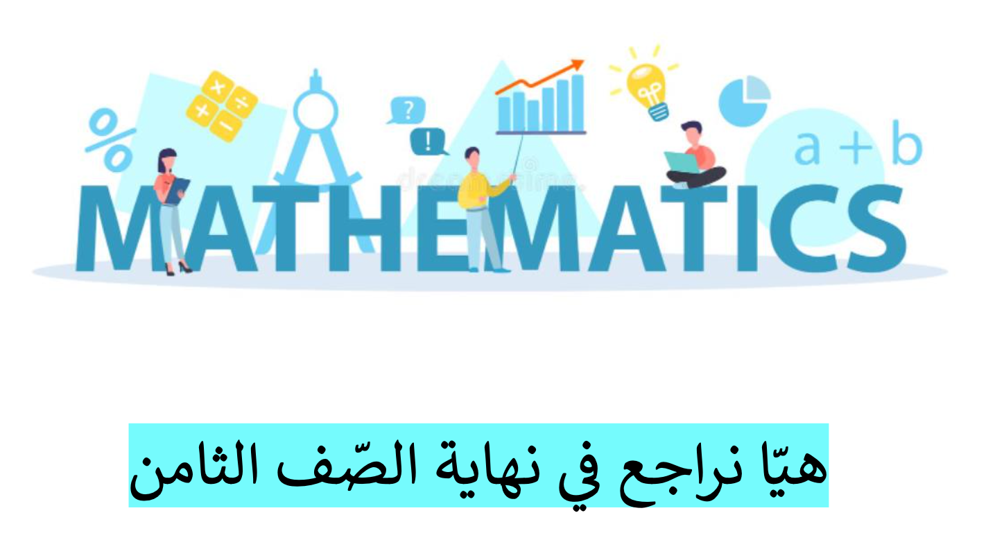 مراجعات