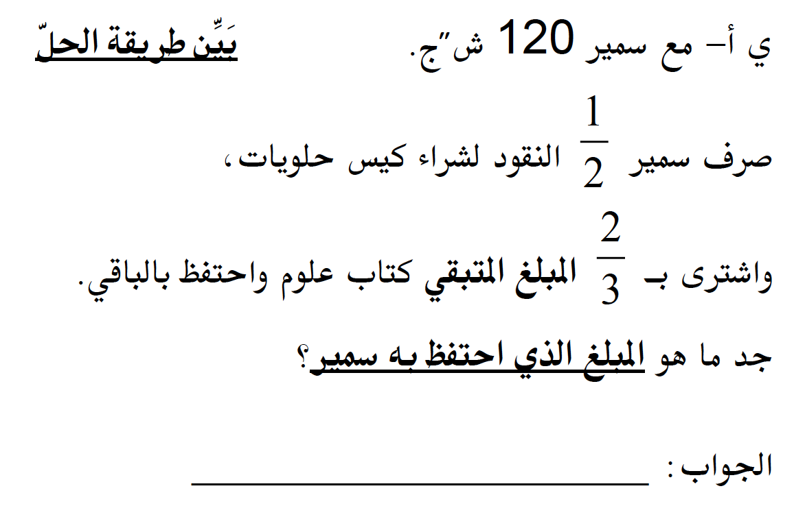 مراجعات