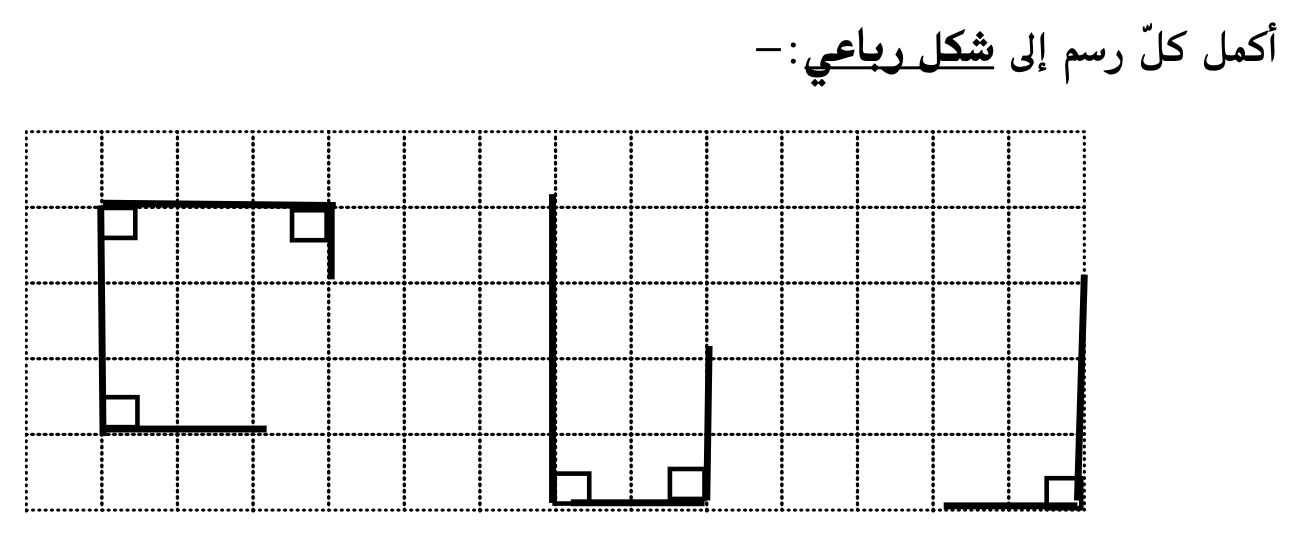 مراجعات