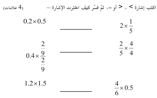 مراجعات