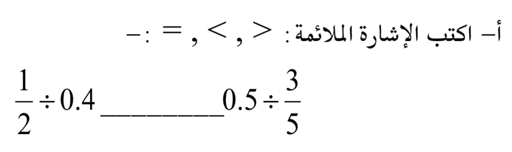 مراجعات