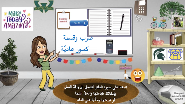اوراق عمل