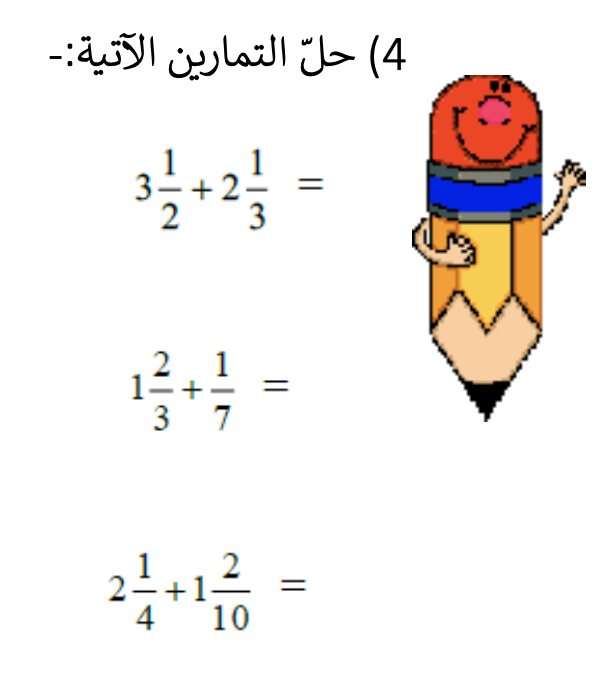 الامتحان