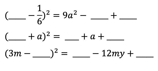 الضرب المختصر